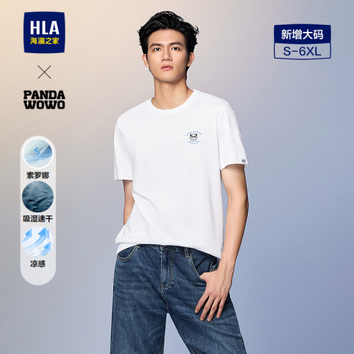 海澜之家pandawowo熊猫系列短T男