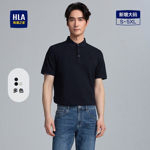 海澜之家胸口字母透气短袖男