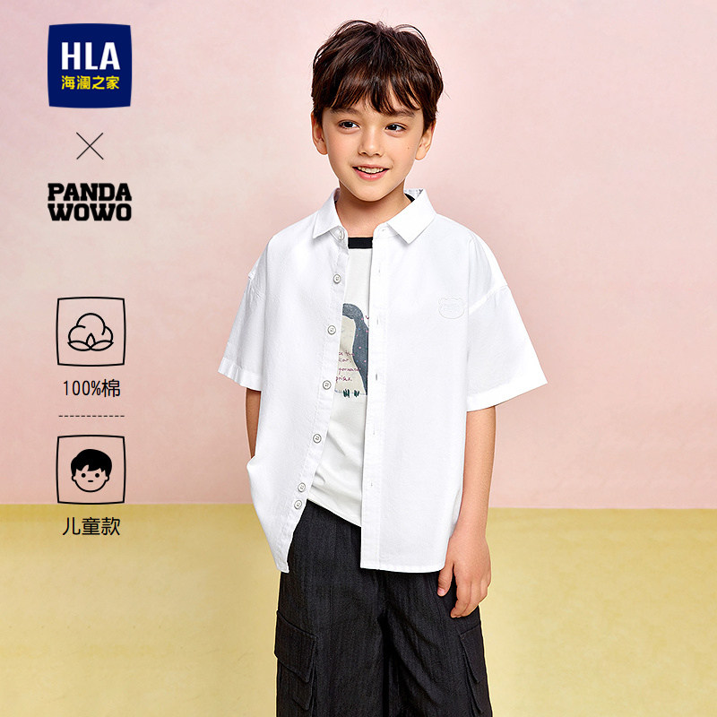 HLA/海澜之家panda wowo熊猫系列短袖衬衫26春夏新纯