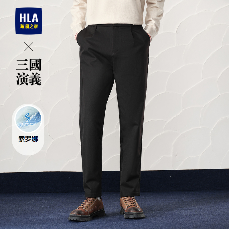 HLA/海澜之家三国演义休闲裤25春季新简约纯色字母刺绣休闲裤子男