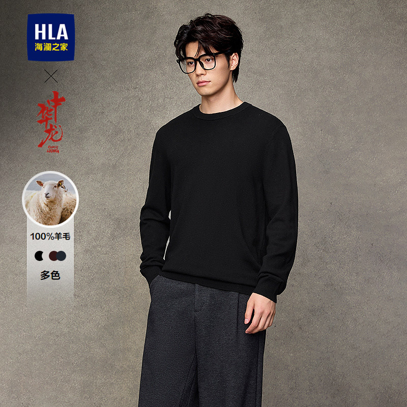 HLA/海澜之家中华龙长袖针织衫2025秋新圆领修身纯羊毛毛衣男,男装,针织衫/毛衣,淘宝优惠券,粉丝福利购,淘宝优惠卷