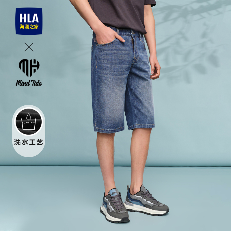 HLA/海澜之家亦心即为牛仔中裤25春夏新微弹中腰洗水短裤五分裤男