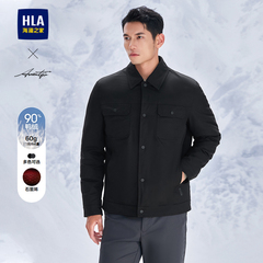 【石墨烯】HLA/海澜之家商务羽绒服24秋冬轻薄保暖翻领休闲外套男