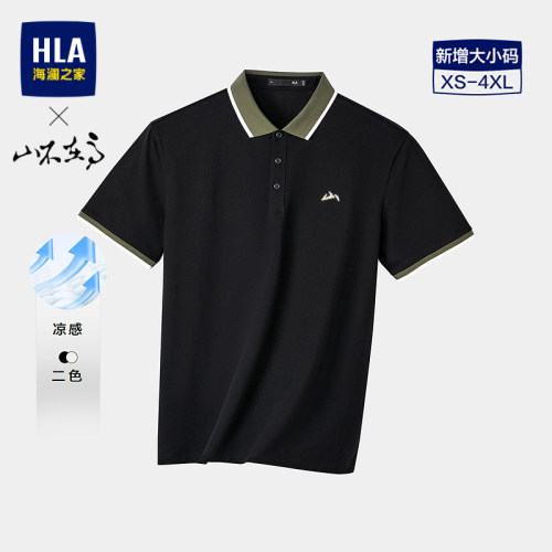 海澜之家凉感翻领文字刺绣POLO衫
