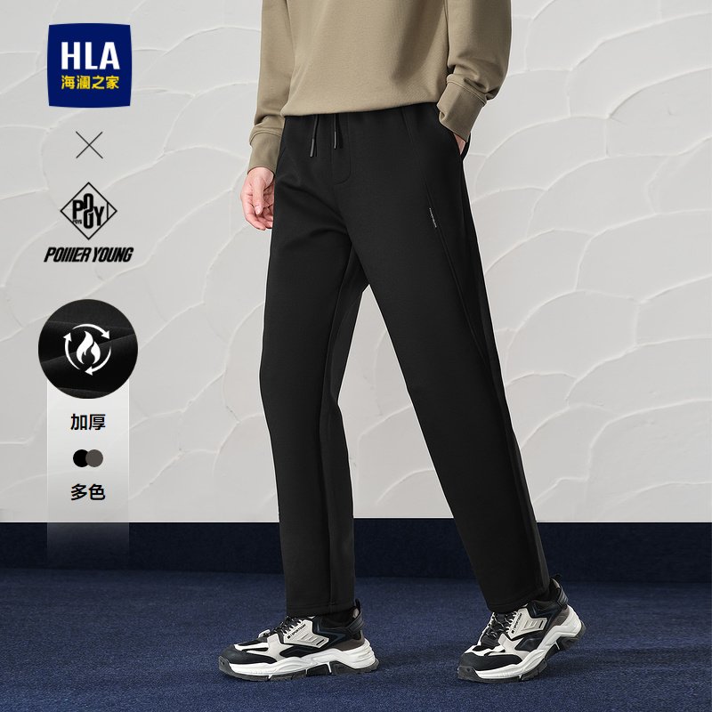 海澜之家抽绳系带厚款简约休闲裤