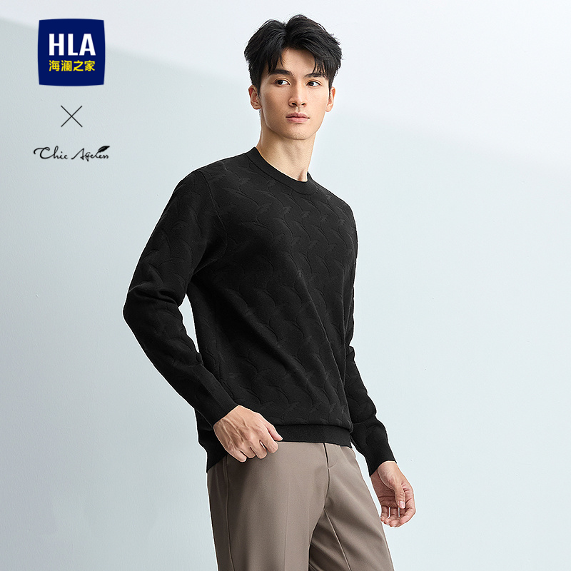 海澜之家舒适柔软圆领套头羊毛衫