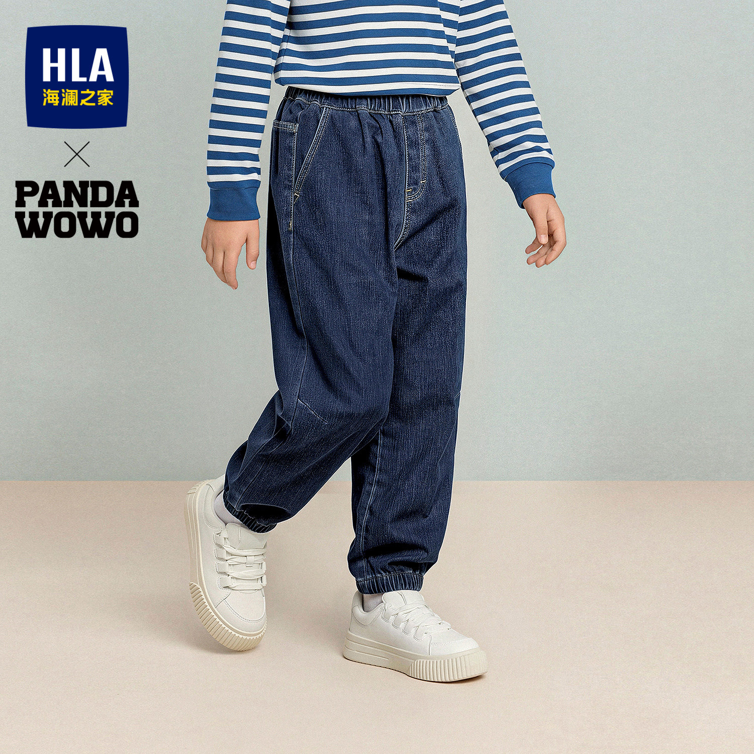 HLA/海澜之家panda wowo熊猫牛仔裤26秋冬新加绒保暖束脚裤男童装