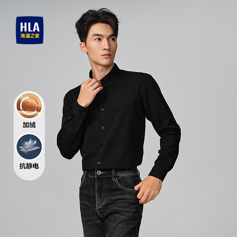 海澜之家内里磨绒保暖长袖衬衫男