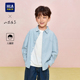 2026春夏新款 衬衫 牛津纺衬衣男女童 海澜之家山不在高系长袖 HLA