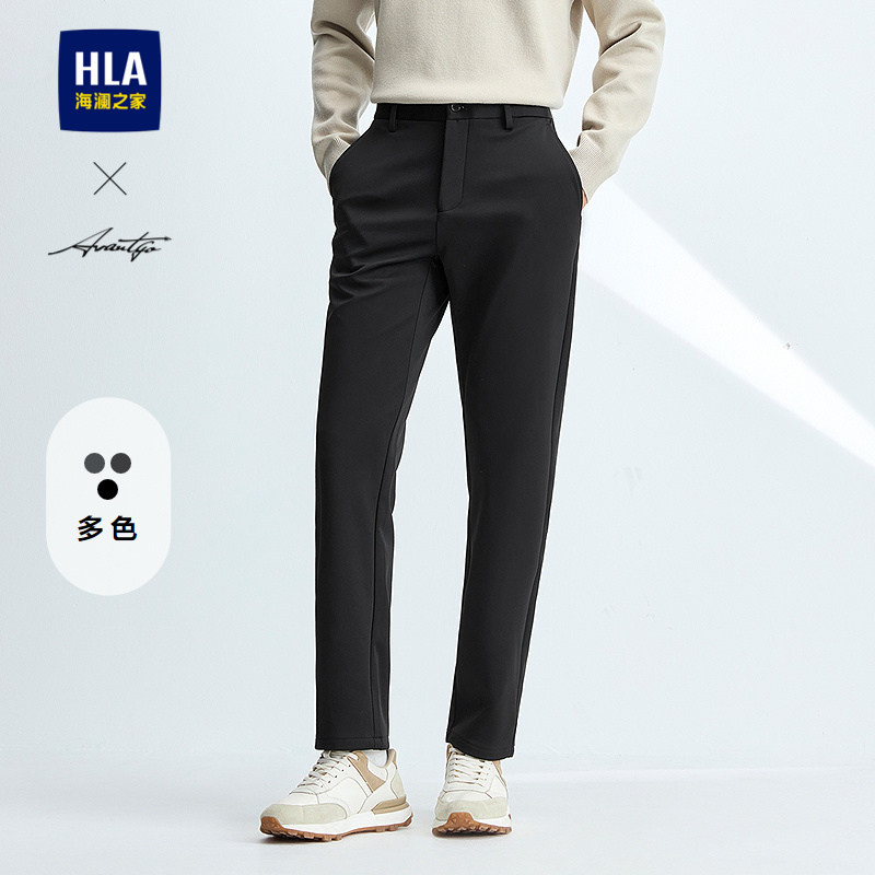 HLA/海澜之家轻商务时尚系列休闲裤26春商务通勤修身小脚裤子男