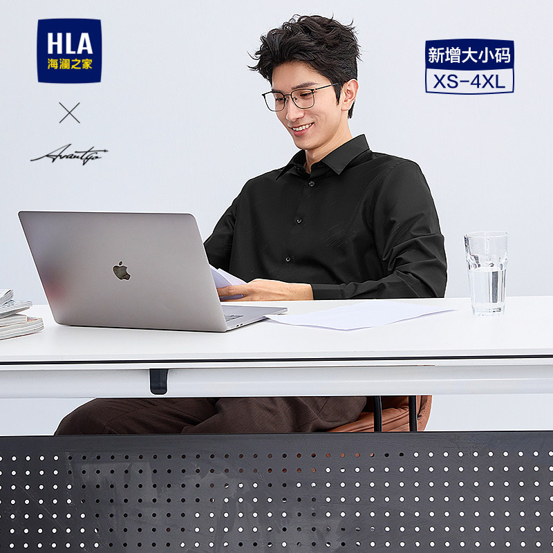 HLA/海澜之家轻商务时尚系列长袖衬衫26春秋新翻领印花休闲衬衣男