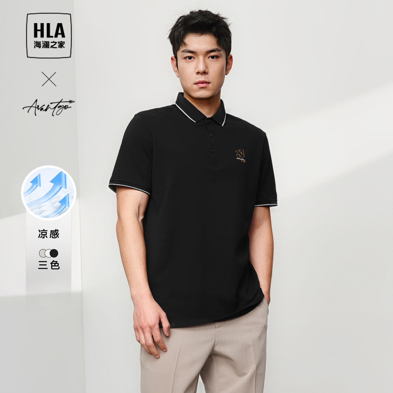 HLA/海澜之家轻商务时尚系列POLO衫24夏季新撞色字母刺绣短袖男