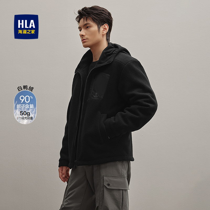 海澜之家拉链门襟宽松鸭绒羽绒服