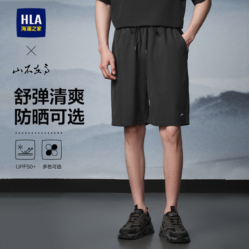 海澜之家松紧腰运动舒适抽绳中裤