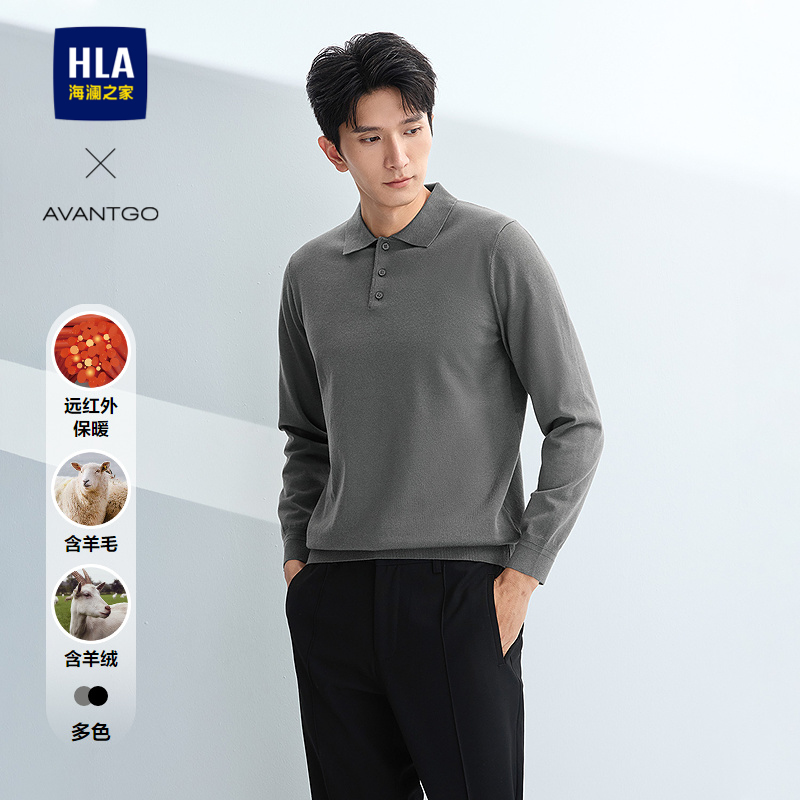 海澜之家含羊毛保暖翻领针织衫男