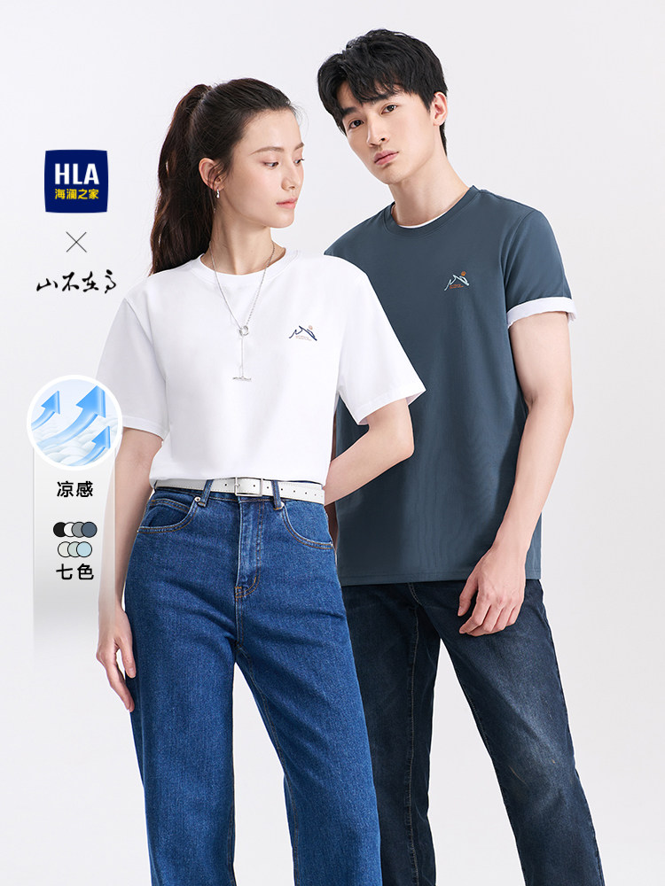 HLA/海澜之家山不在高系列凉感T恤26夏季圆领撞色时尚短袖男