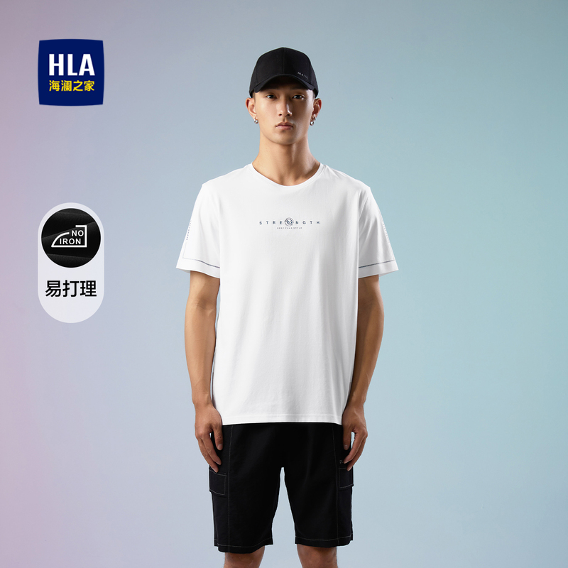 【奥莱】HLA/海澜之家易打理短袖T恤舒适弹力圆领短袖男