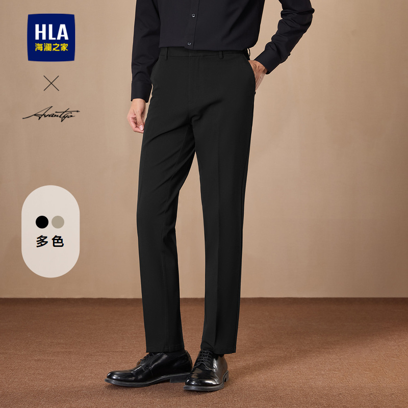海澜之家轻商务时尚系列修身西裤