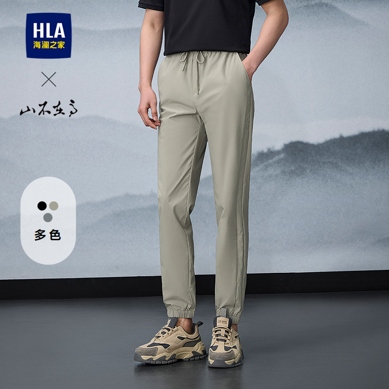 HLA/海澜之家山不在高系列休闲裤25春夏新款束脚松紧腰简约裤子男