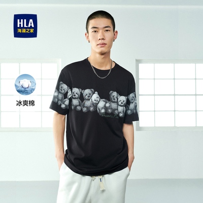 海澜之家凉感丝光棉圆领短袖T恤