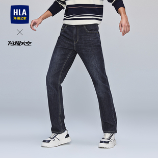 海澜之家闪耀太空牛仔裤 直筒裤 2025秋季 五袋款 子男 新款 HLA