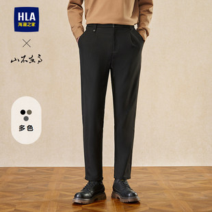 纯色直筒挺括商务长裤 HLA 新款 2025秋季 子男 海澜之家先锋休闲裤