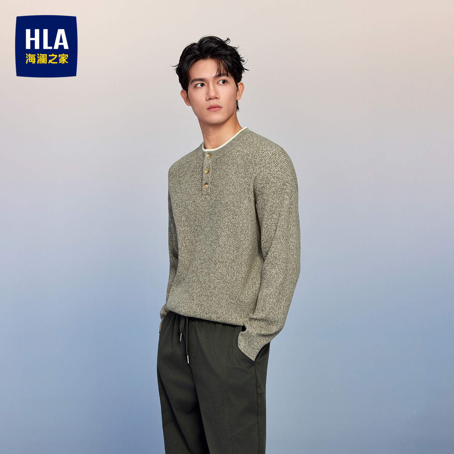 HLA/海澜之家撞色圆领针织衫26秋冬新直筒弹力水洗保暖休闲长袖男