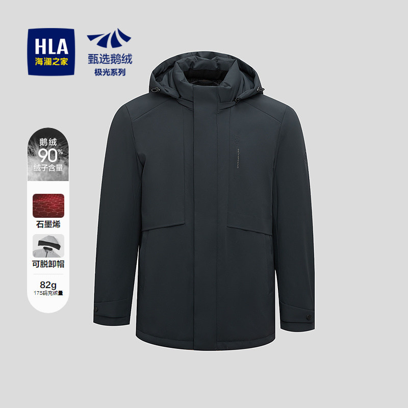 HLA/海澜之家保暖鹅绒羽绒服25秋冬新可拆卸帽石墨烯印花外套男,男装,羽绒服,淘宝优惠券,粉丝福利购,淘宝优惠卷