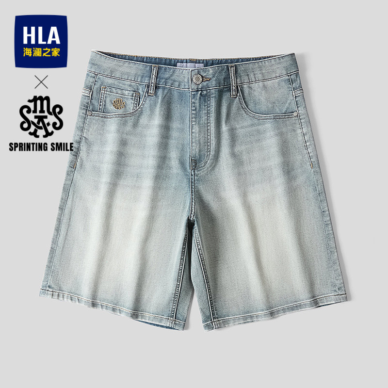 HLA/海澜之家SPRINTING SMILE系列牛仔中裤26春夏新直筒裤子男