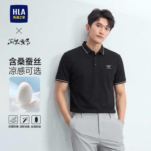 凉感舒适 含桑蚕丝 消臭易打理