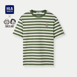 HLA T恤春夏撞色条纹绣花短t男 海澜之家艺术家ZOLA联名短袖