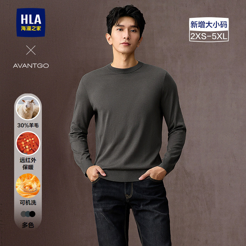 海澜之家含羊毛保暖长袖针织衫男