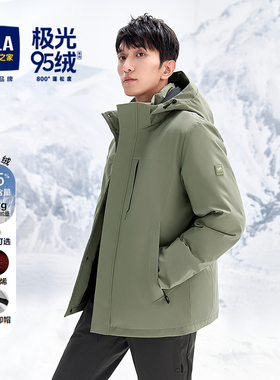 HLA/海澜之家潘展乐同款石墨烯保暖羽绒服秋冬95绒外套男