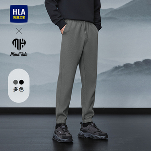 弯刀裤 25秋新松紧腰系带绣花卫裤 男 海澜之家亦心即为休闲裤 HLA