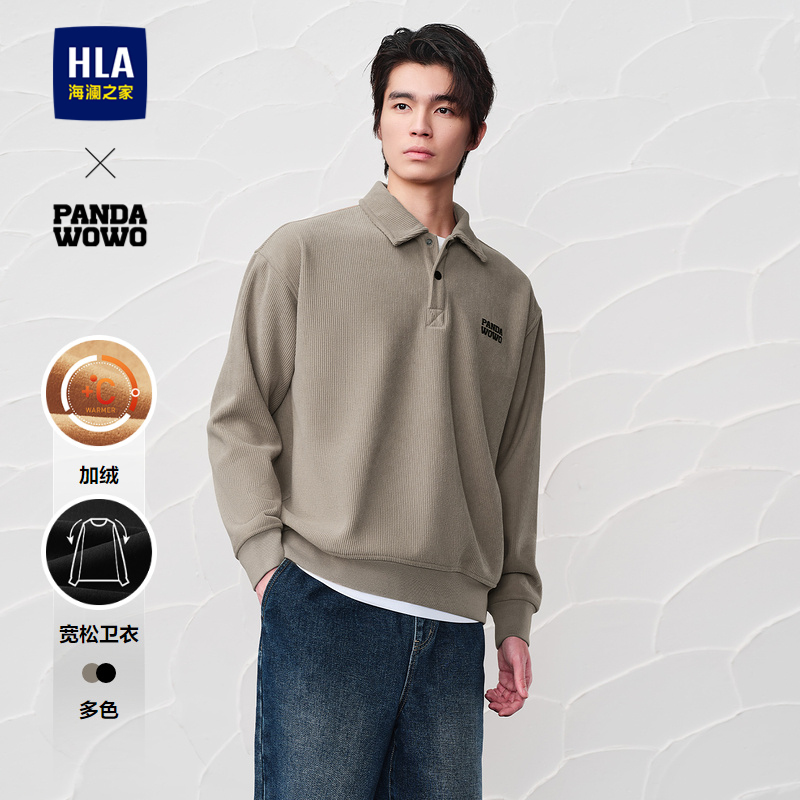 海澜之家翻领加绒宽松印花卫衣