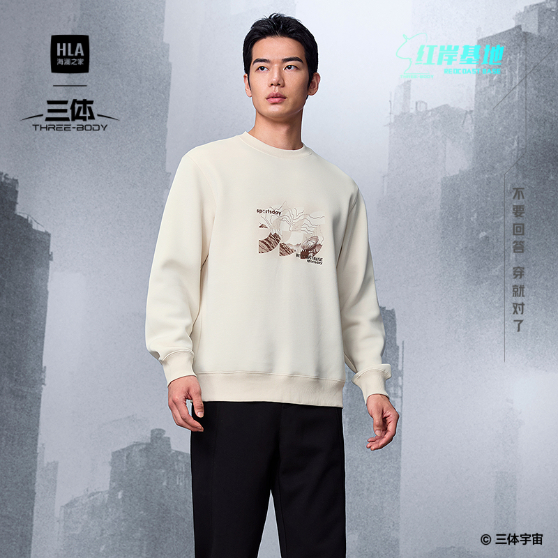 海澜之家圆领红岸基地印花卫衣男