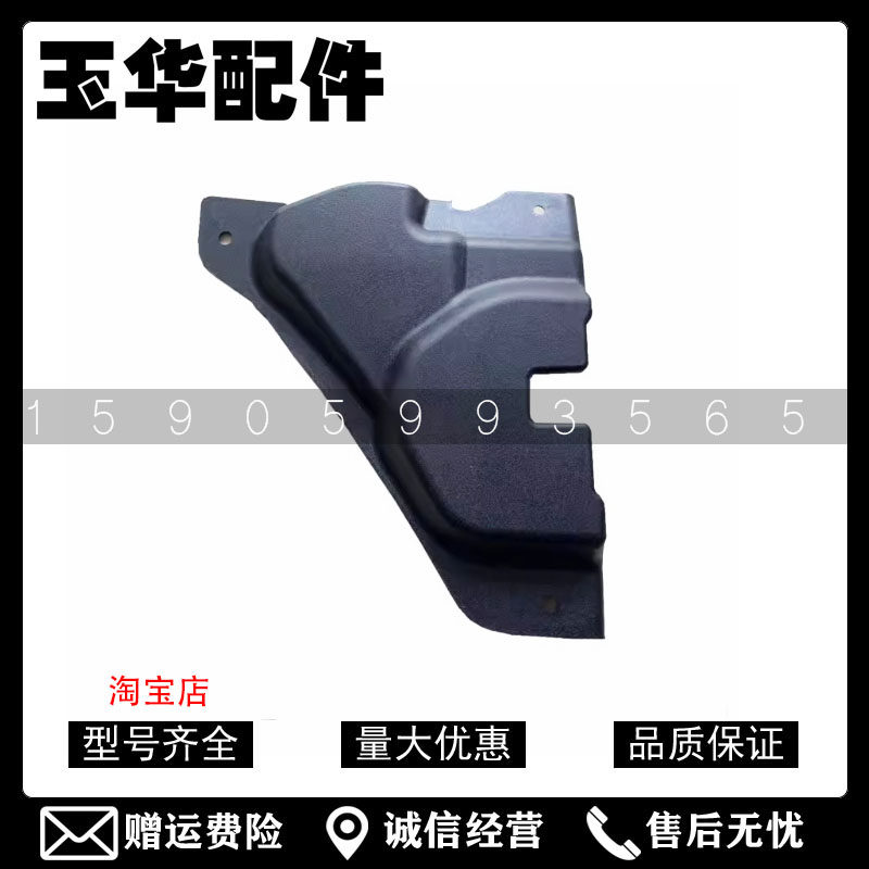 挖掘机配件卡特323 325 330 336 349 320GC驾驶室车门锁盖板内饰