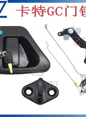 卡特挖掘机配件 E320GC门锁 E330GC驾驶室锁 卡特驾驶室车门 锁块