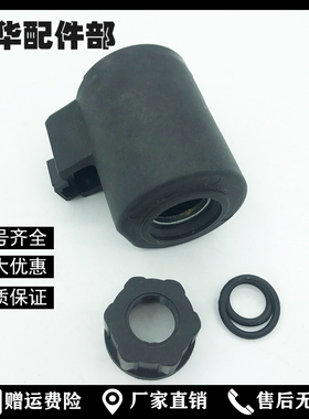 挖掘机配件 沃尔沃EC360460B480B先导电磁阀行走电子阀线圈新款