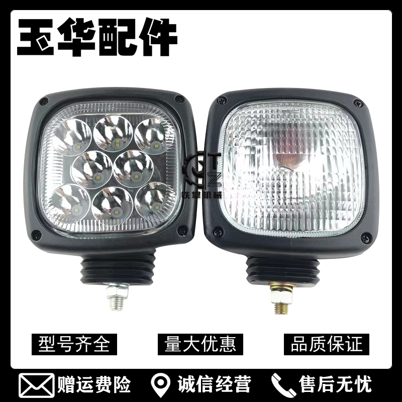 挖掘机配件工作灯大臂灯