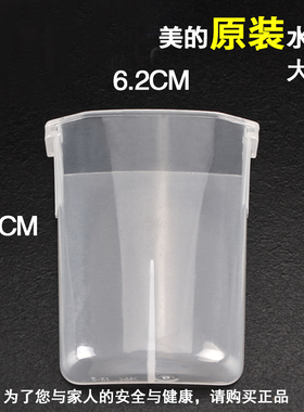 适用美的压力锅接水盒QC50A3/CS5022P装水集CS8001/PCS8001储水盒