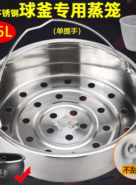 适用美的圆灶釜系列蒸笼TM1111配件WFS4018TM内锅火旋风球釜通用