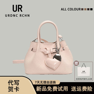 UR原创新款编织纹爱心菜篮斜挎小包女2026小众气质通勤单肩腋下包