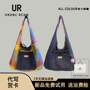 UR韩系牛仔帆布单肩包女2025新款双面背通勤腋下包彩虹格子托特包