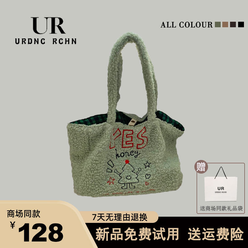 UR2024秋冬新款刺绣双面背包羊羔大容量托特包毛绒格纹单肩手提包