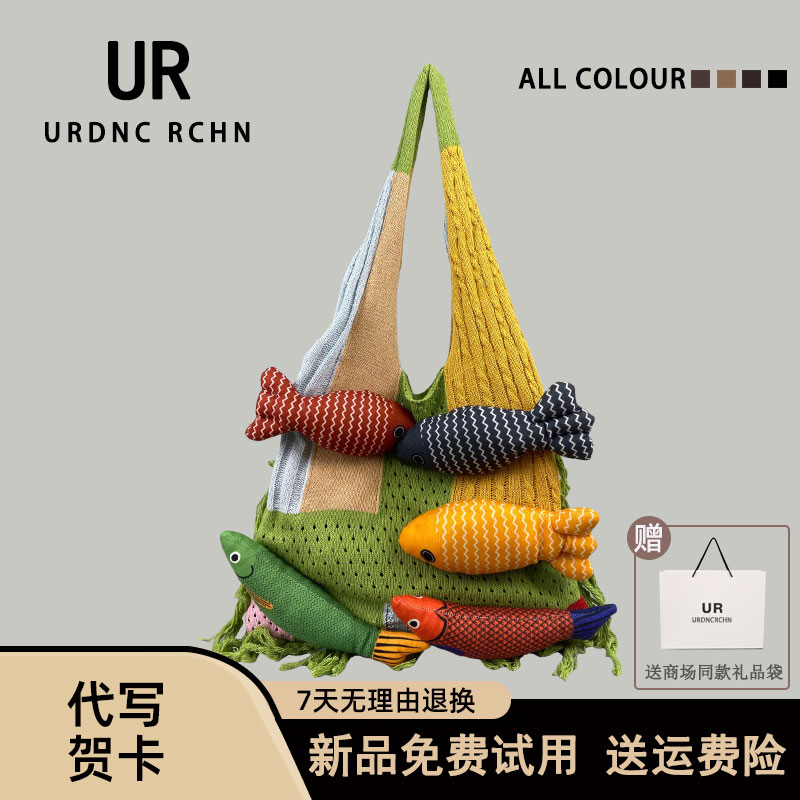 多巴胺拼色单肩包民族风通勤包