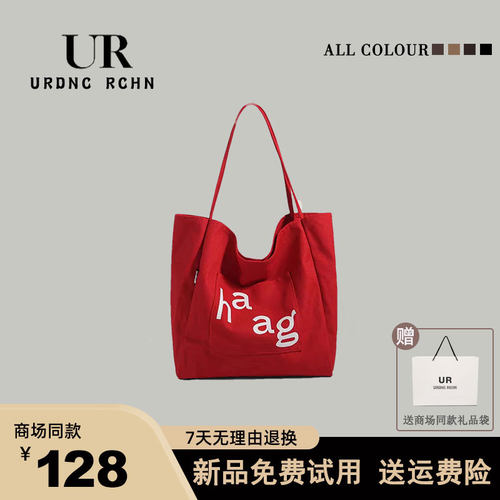 UR大容量潮字母帆布包时尚百搭单肩腋下包女2025新款托特包购物袋