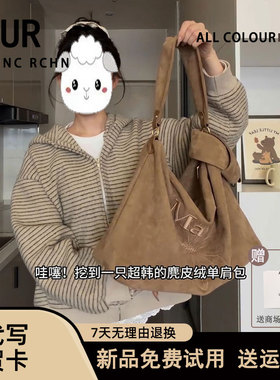 UR原创新款女包复古刺绣花瓣麂皮绒面单肩托特包气质腋下斜挎包潮