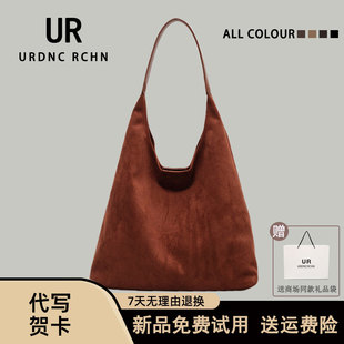 UR麂皮磨砂绒面单肩腋下包女2025新款大容量通勤托特包小众子母包