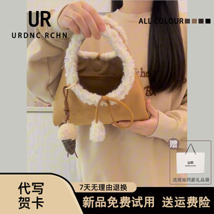 UR原创新款女包复古麂皮绒面撞色拼接羊羔毛绒包通勤斜挎单肩小包